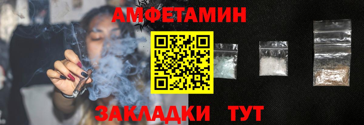 АМФ VHQ Усть-Илимск