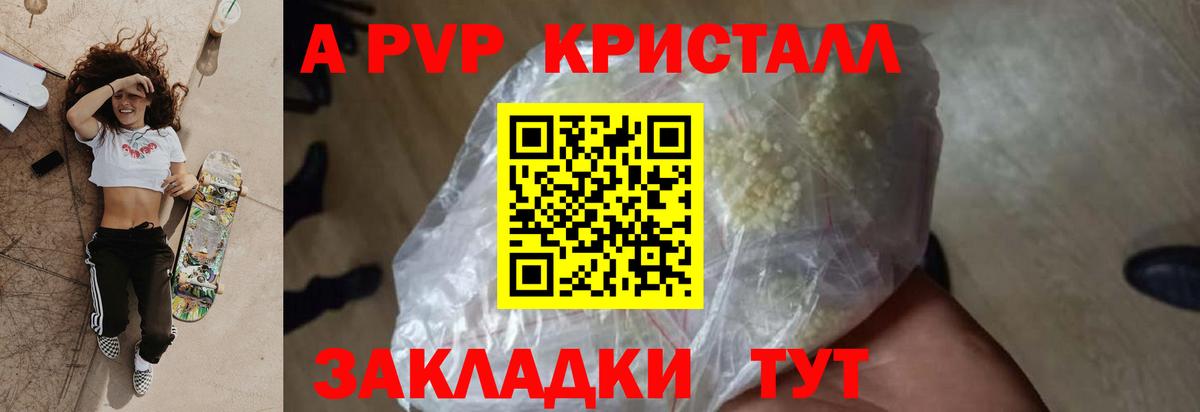 А ПВП СК КРИС Усть-Илимск