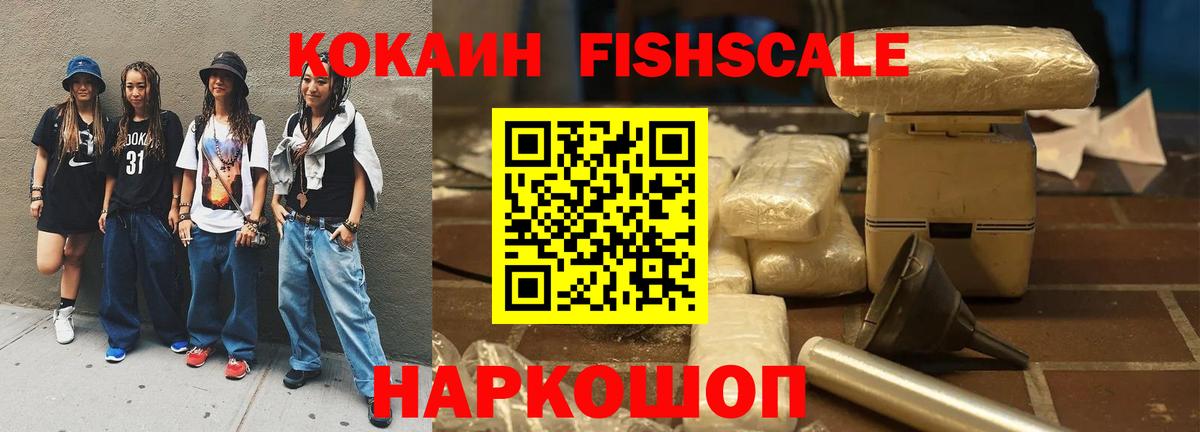 COCAIN  КОКАИН Эквадор  Вход с VPN  Cocaine Перу  дарнет шоп  Усть-Илимск 