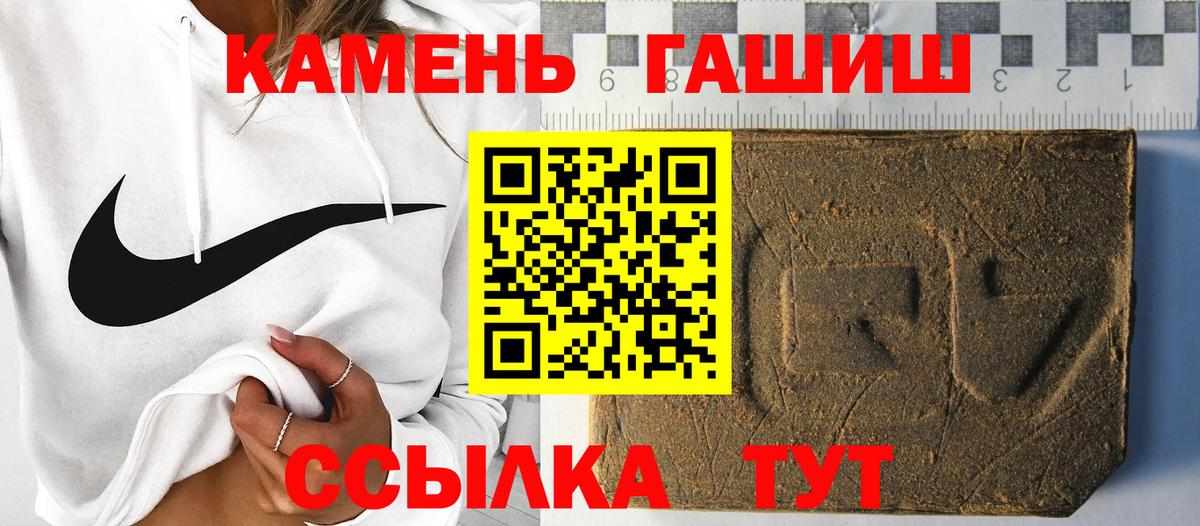 Гашиш hashish  Вход с VPN  Усть-Илимск 