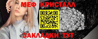 амфетамин Малоярославец