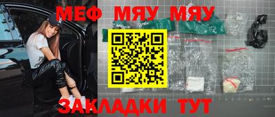 ALPHA PVP Мариинск
