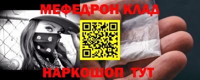 ALPHA PVP Мариинск