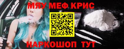 амфетамин Малоярославец