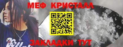 ALPHA PVP Мариинск