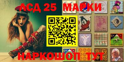 ALPHA PVP Мариинск
