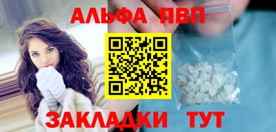 a pvp Малгобек