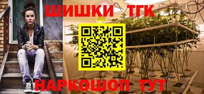 ALPHA PVP Мариинск