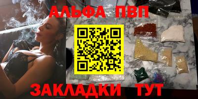 a pvp Малгобек
