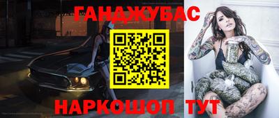 амфетамин Малоярославец