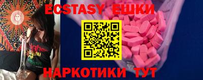амфетамин Малоярославец