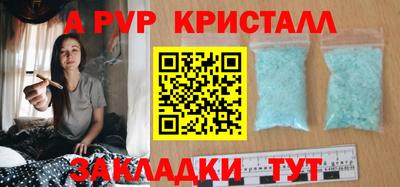 a pvp Малгобек