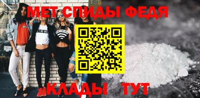 амфетамин Малоярославец