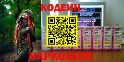 ALPHA PVP Мариинск