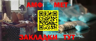ALPHA PVP Мариинск
