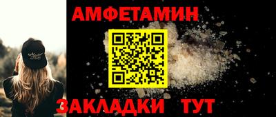 ALPHA PVP Мариинск