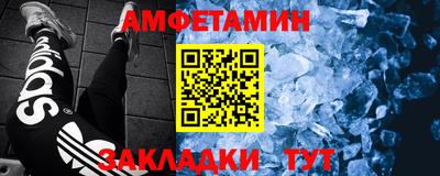 ALPHA PVP Мариинск