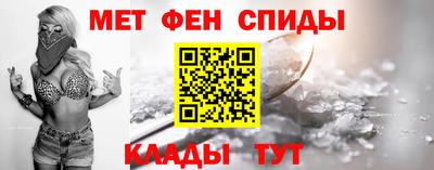 амфетамин Малоярославец