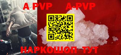 ALPHA PVP Мариинск