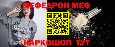 амфетамин Малоярославец