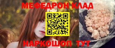 амфетамин Малоярославец