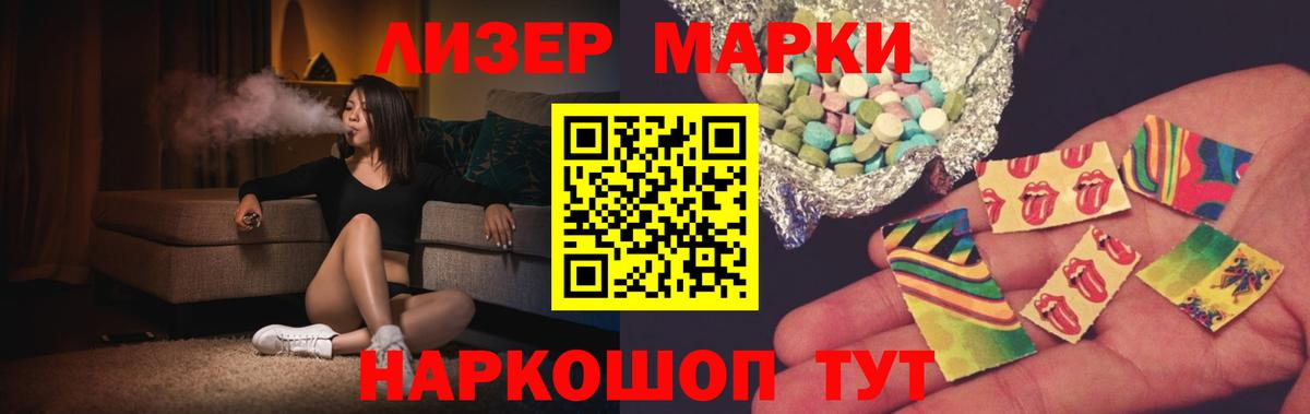 mega вход  ЛСД экстази кислота  Вход с VPN  Усть-Илимск  LSD-25 экстази кислота 