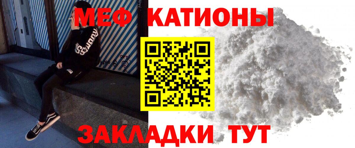как найти закладки  МЕФ 4 MMC  Мефедрон mephedrone  Вход с VPN  Усть-Илимск 