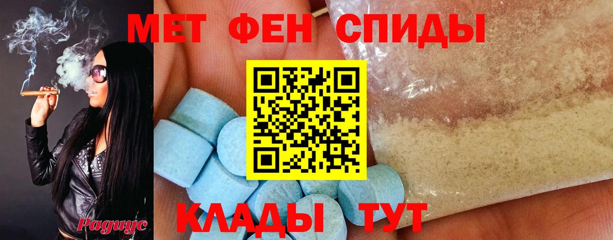 Усть-Илимск  Метамфетамин витя  Первитин  Вход с VPN 