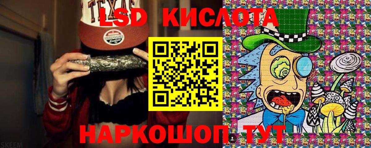 Наркотические марки 1500мкг  Вход с VPN  Наркотические марки 1500мкг  как найти   Усть-Илимск 
