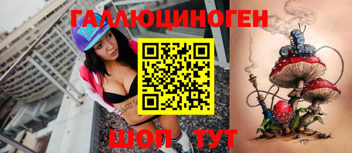 Галлюциногенные грибы Psilocybine cubensis  Галлюциногенные грибы ЛСД  Усть-Илимск  Вход с VPN 