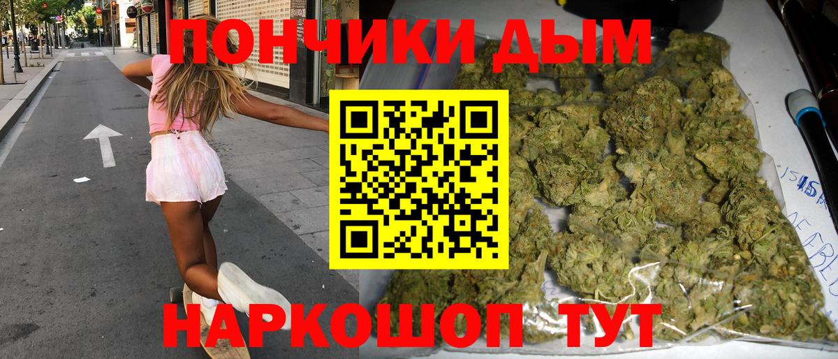 Усть-Илимск  Марихуана план  Вход с VPN  Марихуана THC 21%  Бошки марихуана AK-47 
